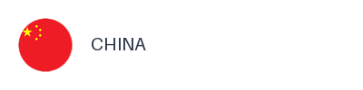 china logo text